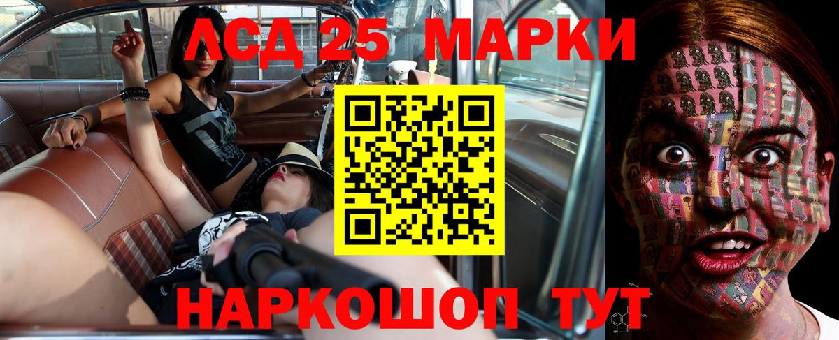 LSD-25 экстази ecstasy  LSD-25 экстази  Маркс 