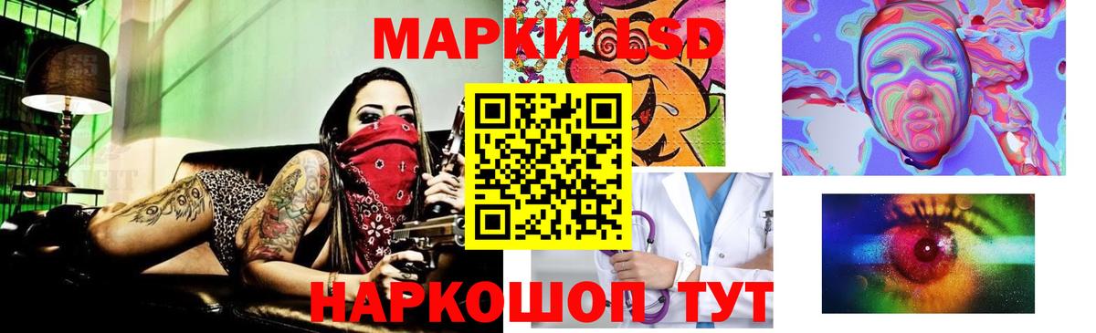 Лсд 25 экстази ecstasy Маркс