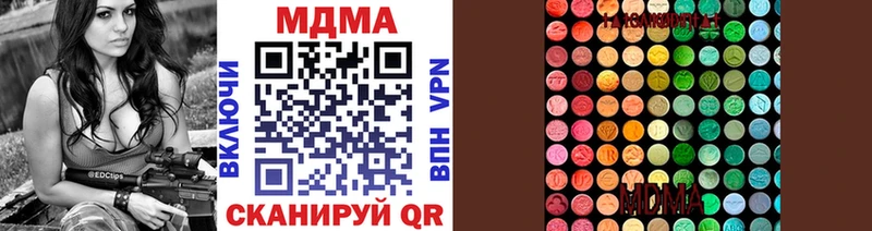 МДМА crystal  магазин продажи наркотиков  Маркс 