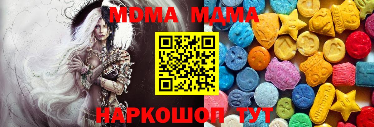 MDMA VHQ Маркс