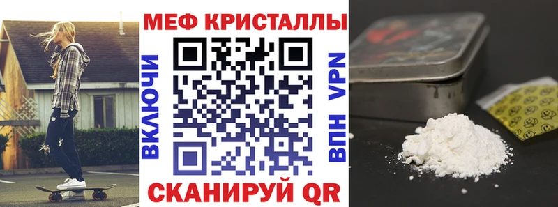 Мефедрон мука Маркс