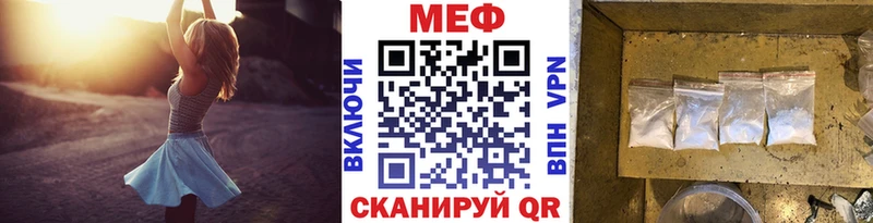 купить Маркс Мефедрон VHQ