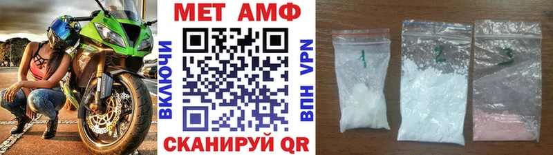 kraken ONION  Маркс  Первитин кристалл 