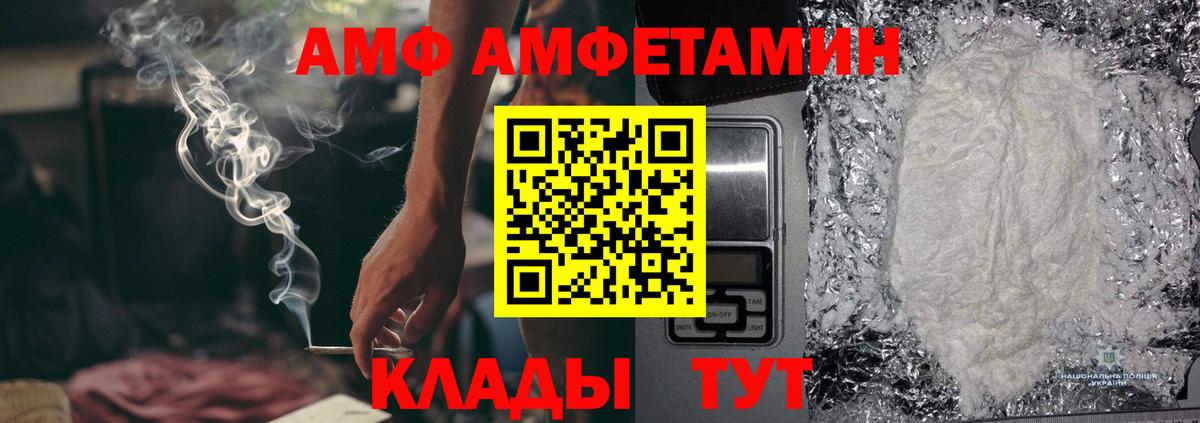 МЕТАМФЕТАМИН витя  МЕТАМФЕТАМИН витя  Маркс  Вход с VPN 