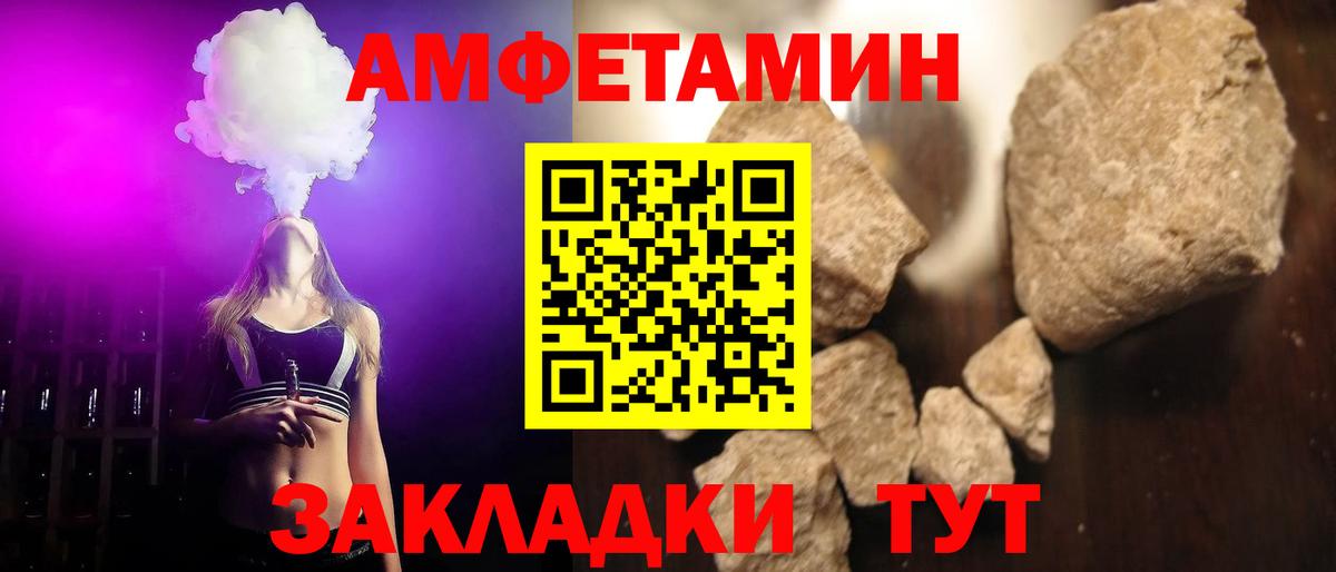 Метамфетамин кристалл  Маркс 