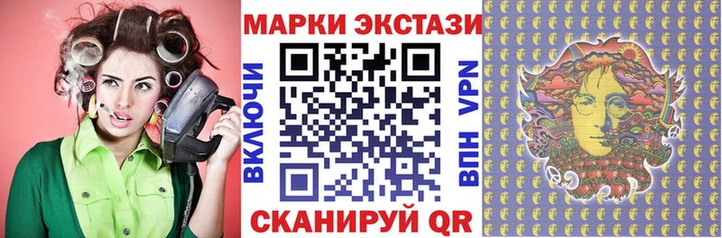 Марки NBOMe 1500мкг  Маркс 