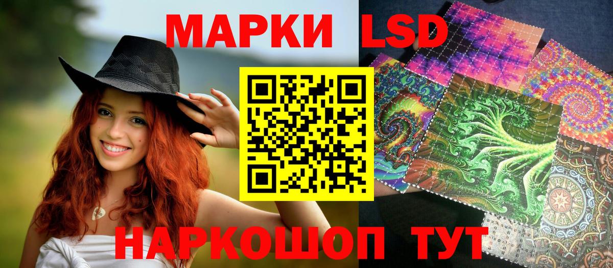 Марки 25I-NBOMe 1,5мг  Вход с VPN  Марки 25I-NBOMe 1,5мг  Маркс 