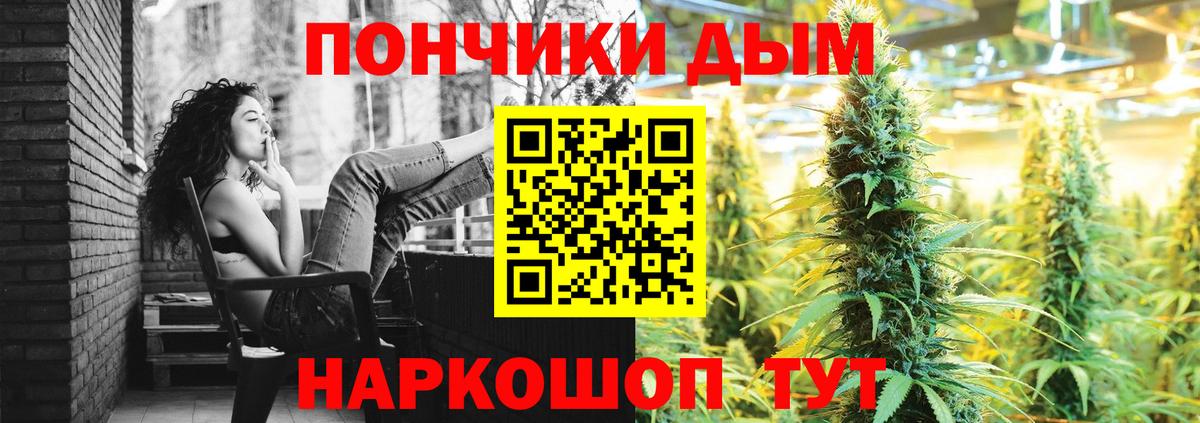 Марихуана гибрид  Канабис гибрид  Вход с VPN  Маркс  Конопля THC 21%  Бошки марихуана VHQ 