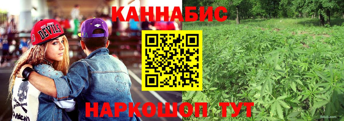 Каннабис тримм Маркс